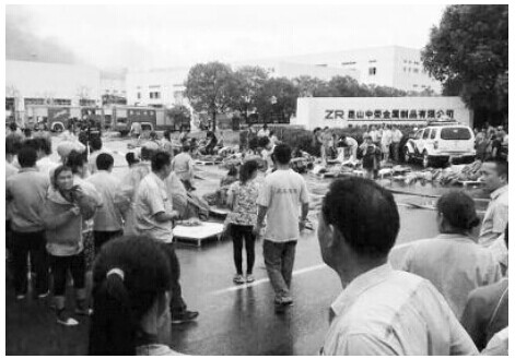 昆山爆炸涉事企業(yè)隱患長(zhǎng)期未解決 未對(duì)工人進(jìn)行安全培訓(xùn)