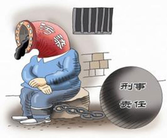 《關(guān)于辦理環(huán)境污染刑事案件適用法律若干問題的解釋》實(shí)施情況分析
