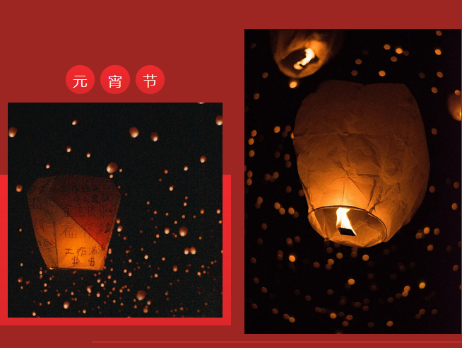 正月十五鬧元宵，路博環(huán)保祝您闔家團(tuán)圓 (3).png