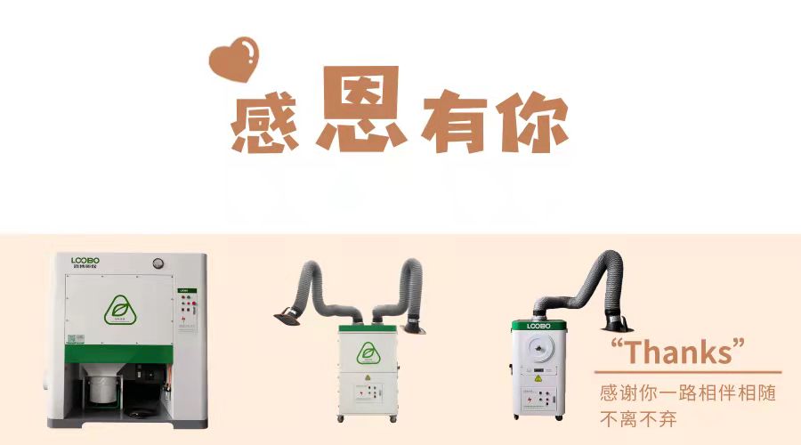 感恩節(jié) | 對值得自己感恩的一切，勇敢的說一聲"謝謝"